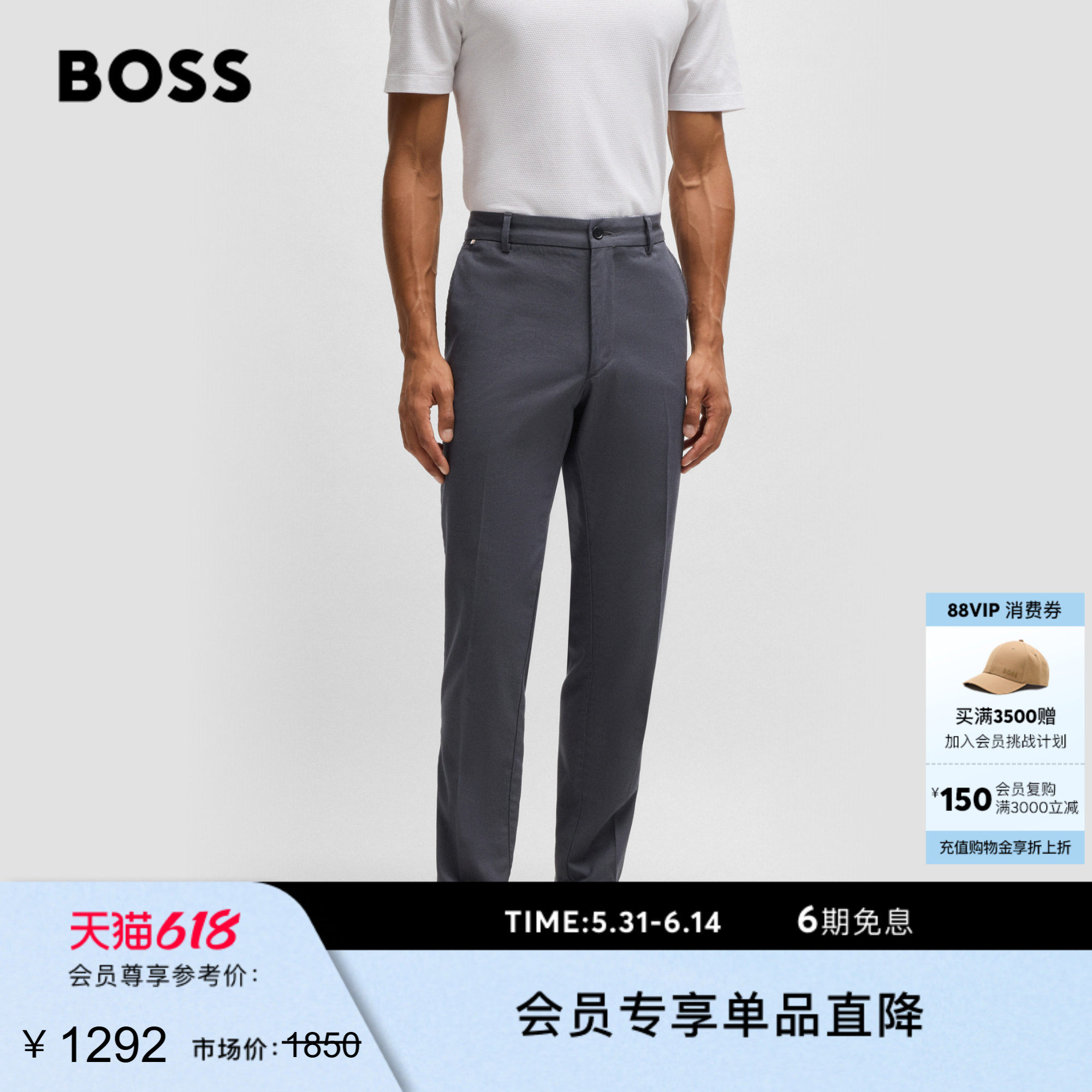 【锥形裤腿】BOSS博斯 男士弹力弹力棉质混纺常规版型长裤