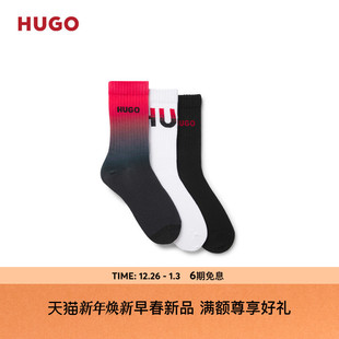 袜子套装 新款 HUGO雨果 26年春季 徽标饰袜子三双装 男士
