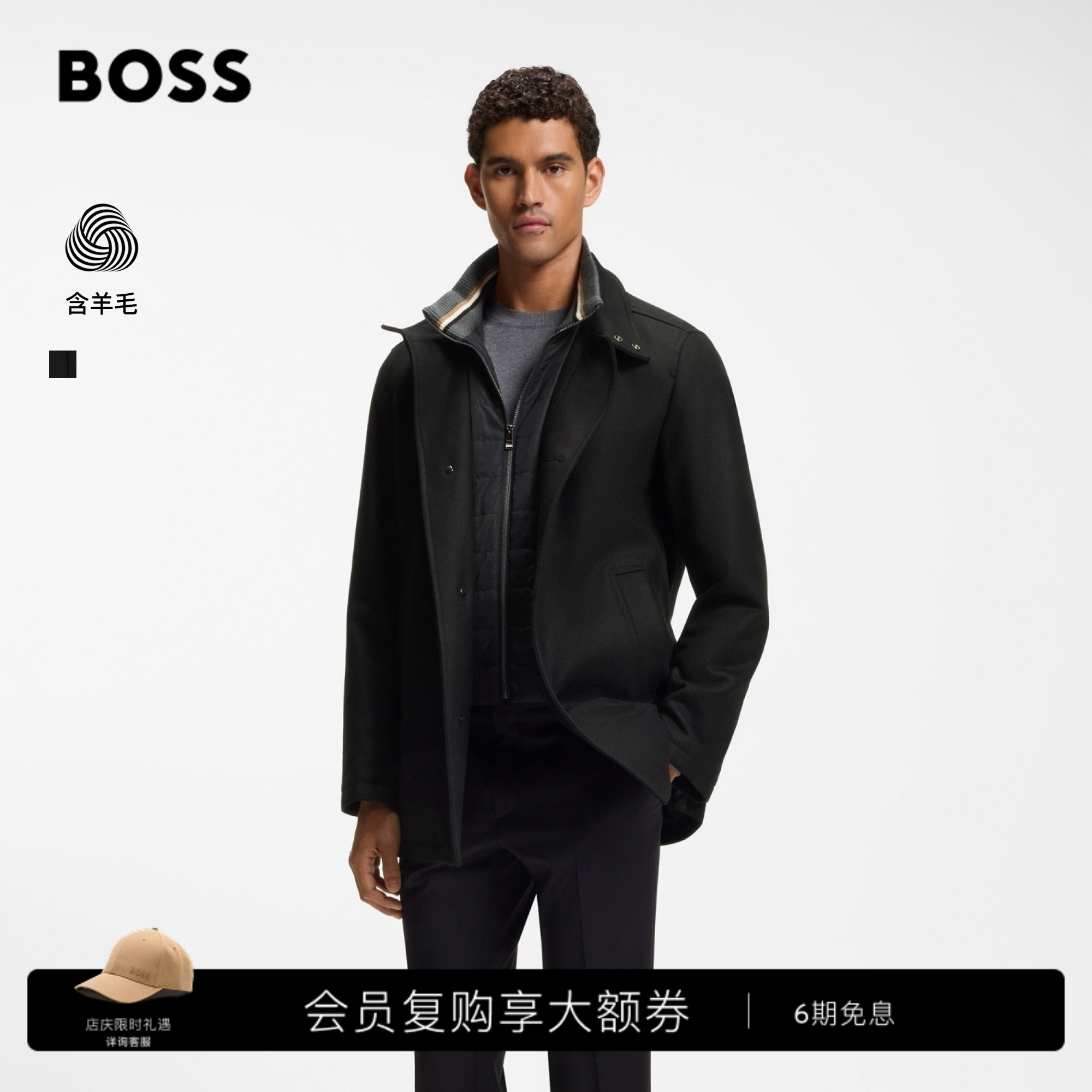 【含羊毛】BOSS博斯 经典款男士羊毛混纺立领大衣