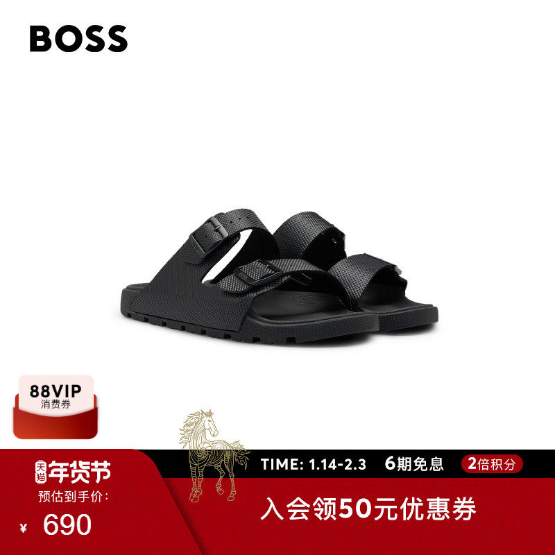 【情人节礼物】BOSS博斯 男士立体鞋面双鞋带博肯鞋凉鞋,流行男鞋,休闲凉鞋,淘宝优惠券,粉丝福利购,淘宝优惠卷