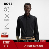 情人节礼物 男斜纹修身 机能通勤 吸湿排汗 BOSS博斯 正装 衬衫
