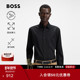 情人节礼物 男斜纹修身 机能通勤 吸湿排汗 BOSS博斯 正装 衬衫