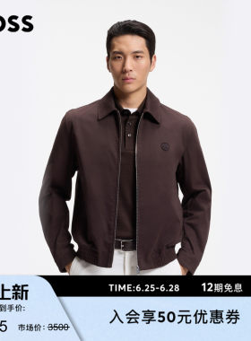 【丝光棉】BOSS博斯26夏新款男行政商务休闲双B徽标百搭拉链夹克