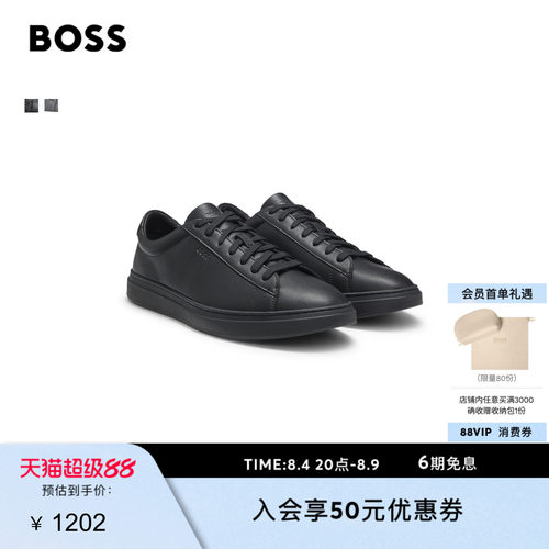 【礼物】BOSS博斯 压纹徽标运动鞋