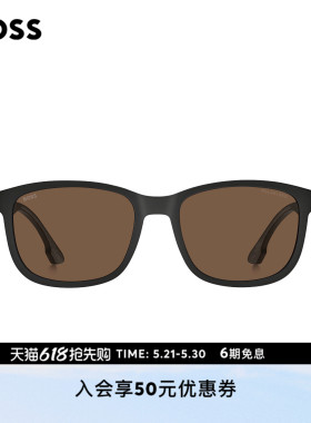 BOSS博斯 男士26年新款休闲时尚太阳眼镜