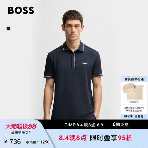 雨果博斯男士经典简约短袖Polo衫