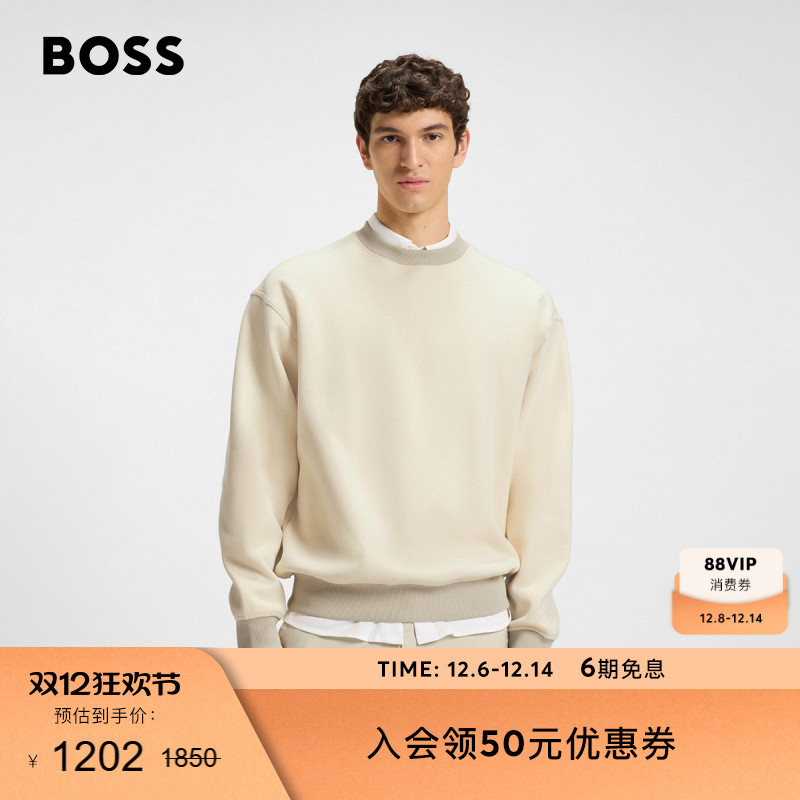 棉质混纺宽松版型卫衣