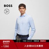 商务正装 衬衫 BOSS博斯 男棉混纺修身 情人节礼物 机能通勤