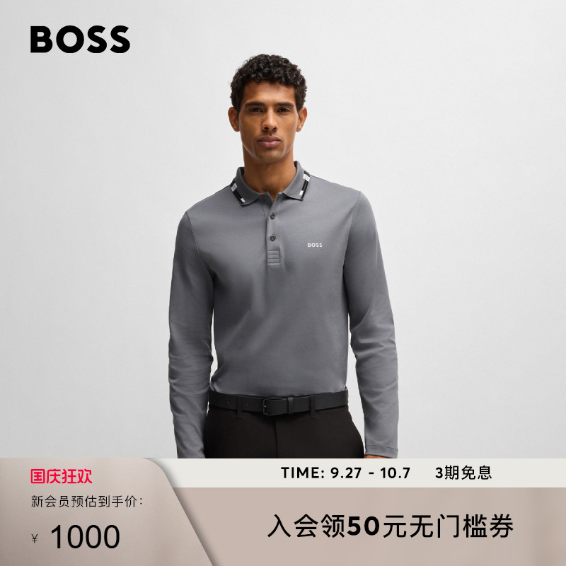 提花衣领设计修身棉质 Polo 衫