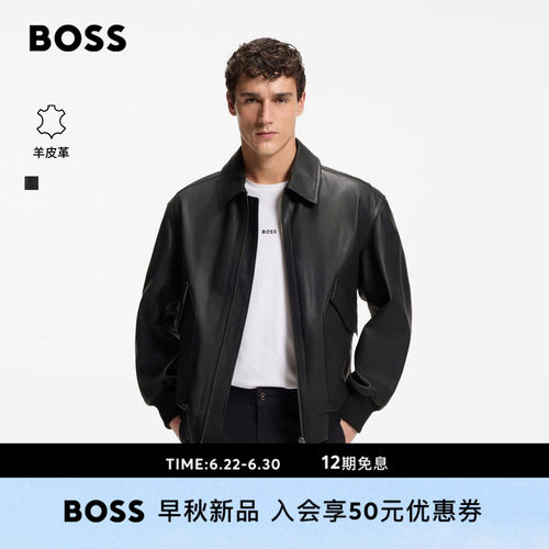 【飞行员风格 羊皮革】BOSS博斯 男士26年秋新纹理飞行员夹克皮衣