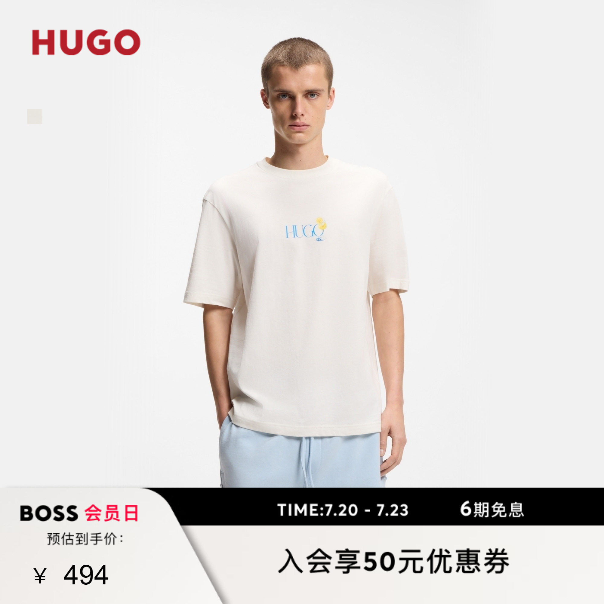 【夏日度假风】HUGO雨果 男士26年夏季新款印花艺术图案棉质T 恤