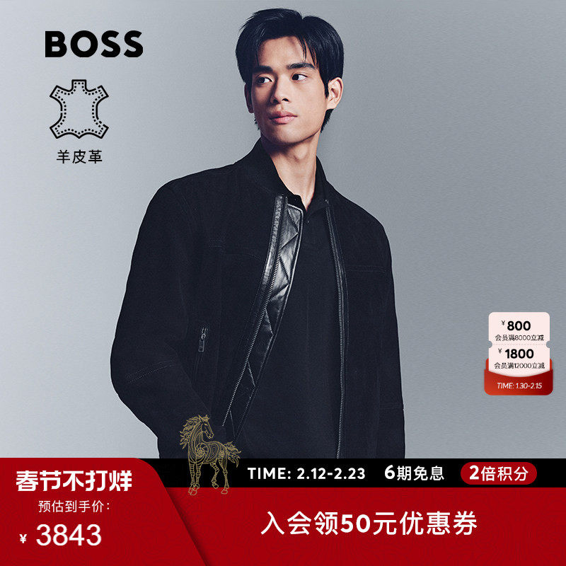 【羊皮革 绒面质感】BOSS博斯 男士秋冬款棒球领夹克皮衣