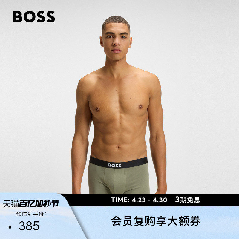 【礼物】【95%棉】BOSS博斯 男士徽标弹力棉经典款平角内裤三条装