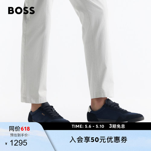【礼物】BOSS博斯 男士春夏混合材质系带运动鞋TTNM SL轻量版