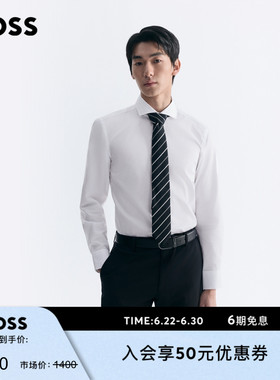 【父亲节礼物】【垂感府绸】BOSS博斯26新男商务挺阔白色修身衬衫