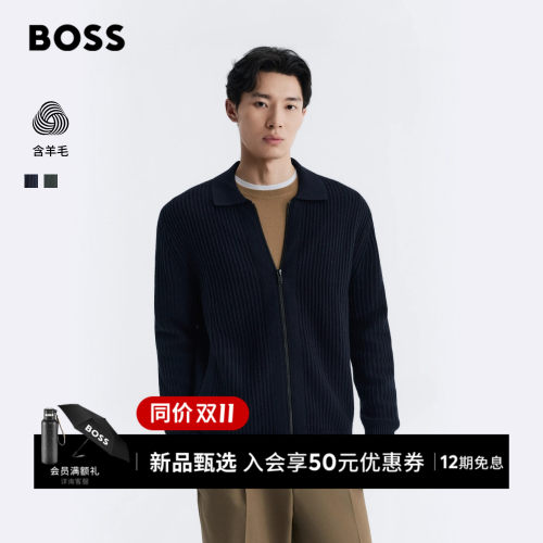 【70%羊毛】BOSS博斯 男士26年冬新款老钱衬衫领拉链毛衣针织开衫
