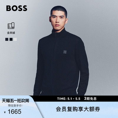 男士商务风拉链针织夹克