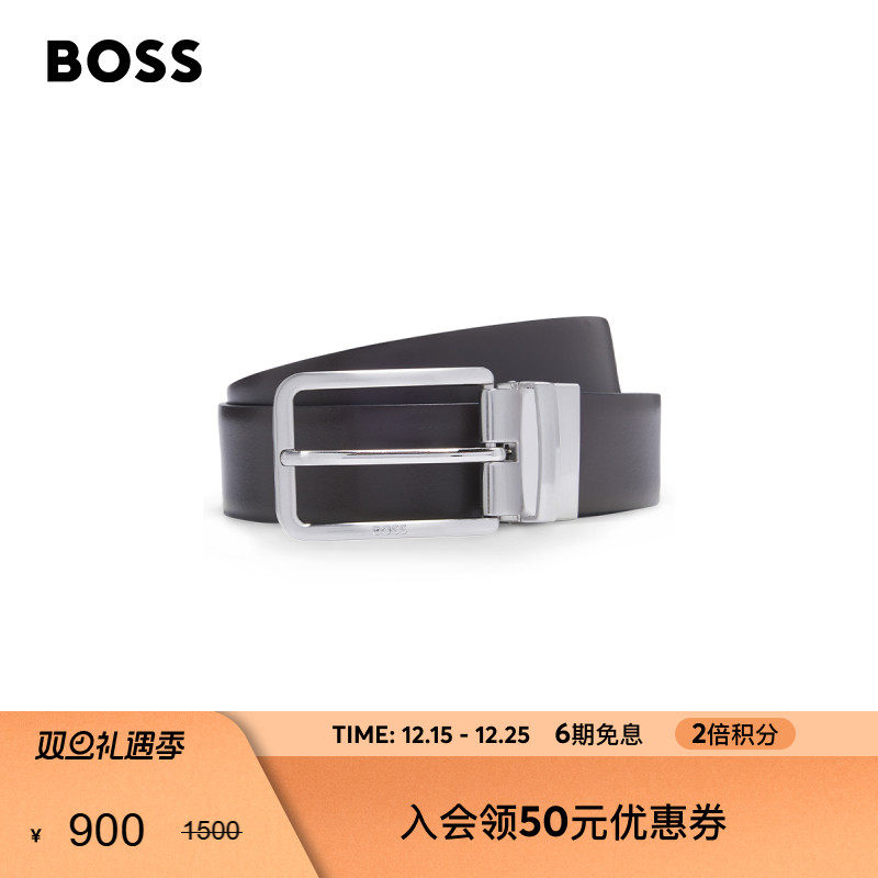 粒面和光面皮革双面腰带