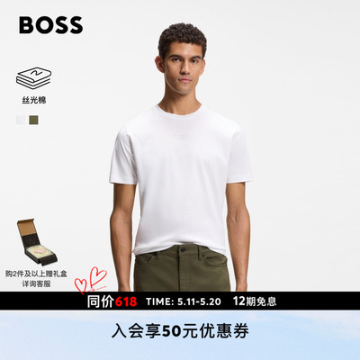 【保时捷联名 丝光棉】BOSS博斯 男士26夏新款背面图案短袖 T 恤