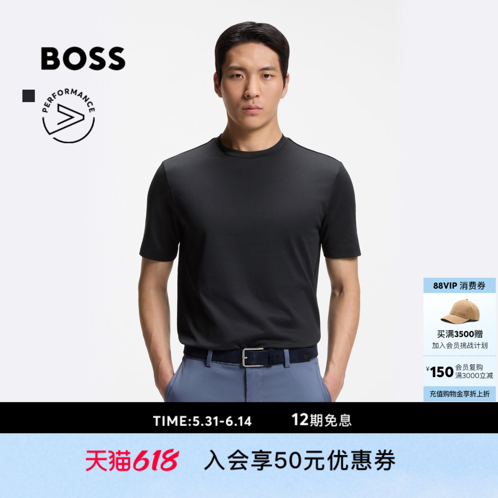 【弹力延展】BOSS博斯 男士26年夏季新款提花棉质混纺短袖T恤