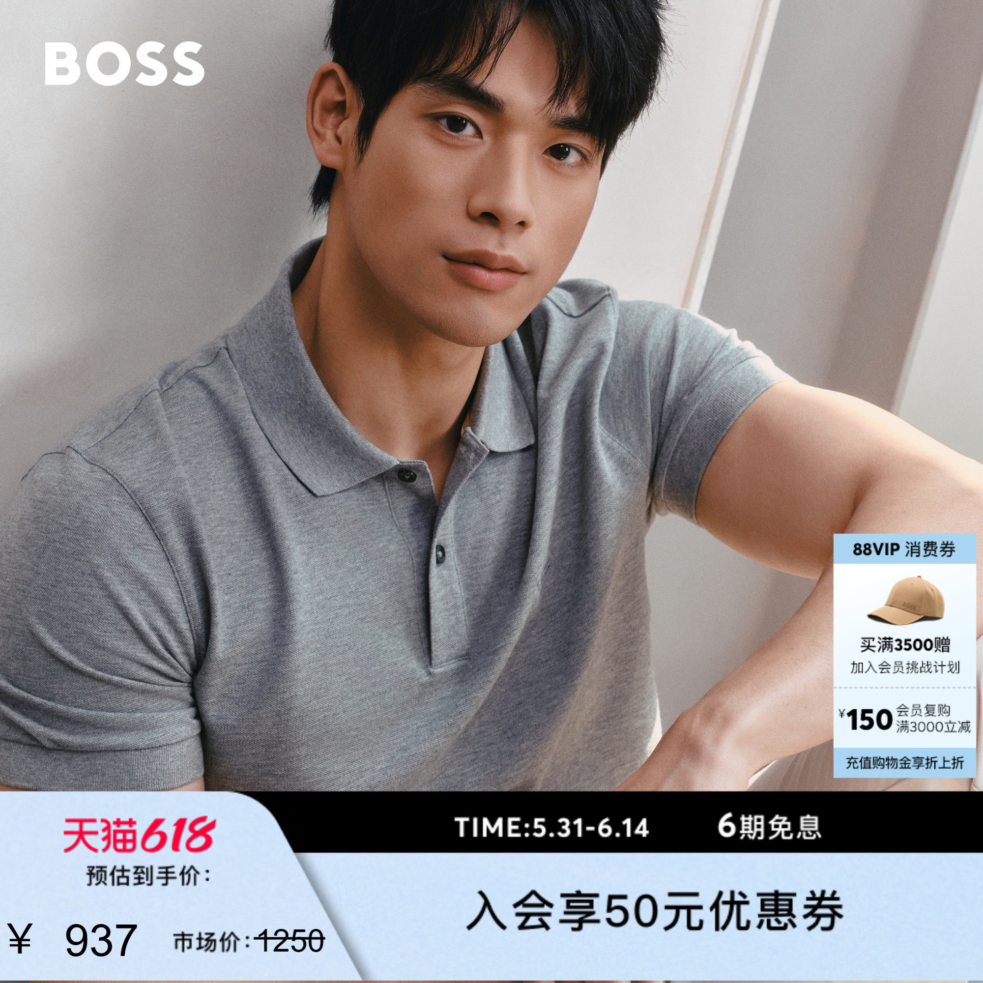 【100%棉】BOSS博斯26夏新款男商务休闲老钱风多色短袖BOSSPolo衫