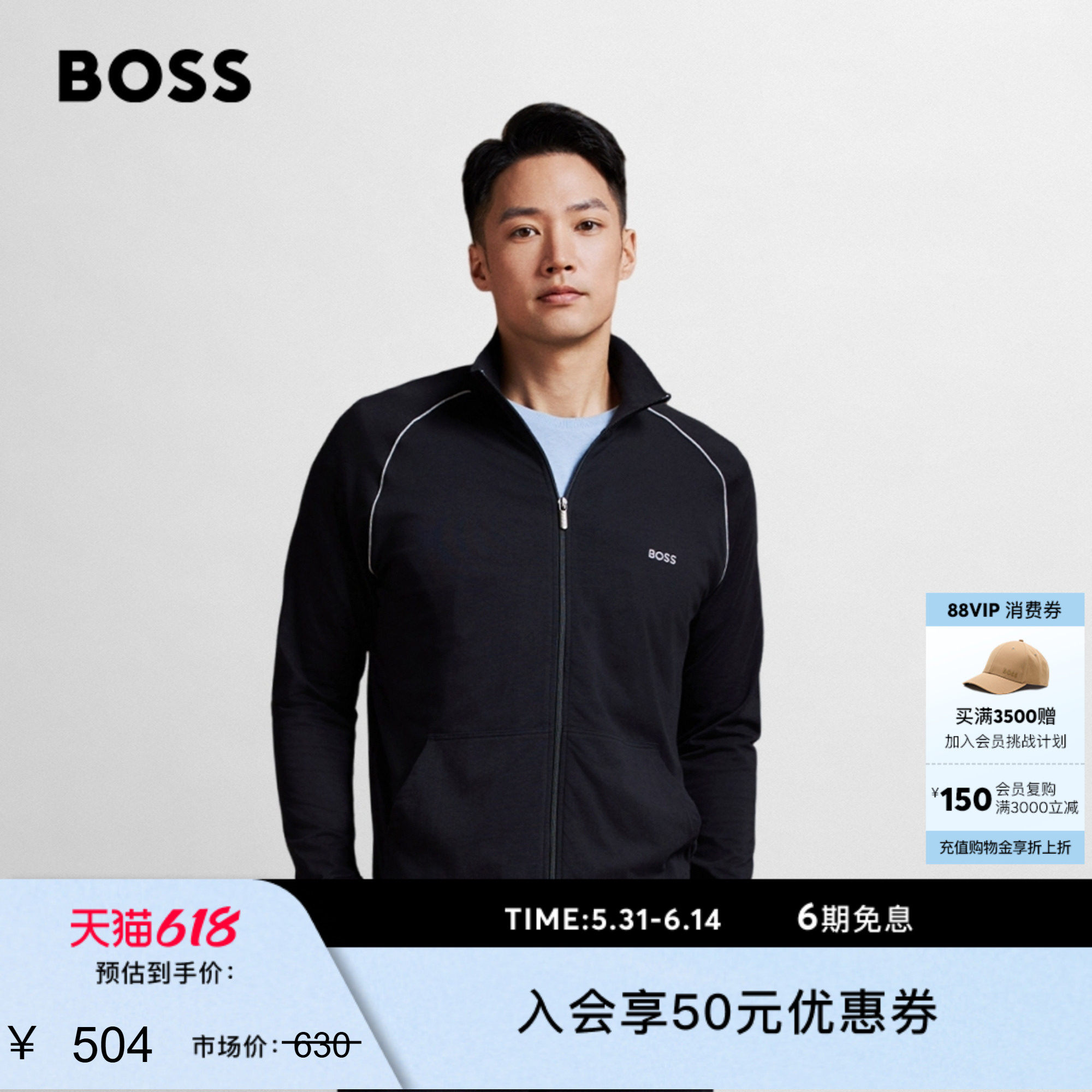 【经典款】【95%棉】BOSS博斯 男徽标细节装饰弹力棉质拉链夹克