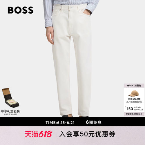 【父亲节礼物】HUGO雨果 男士26年秋季新款宽松版型印花牛仔裤