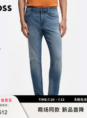 【可打包 吸湿排汗】BOSS博斯 男26年夏新弹力延展蓝色修身牛仔裤