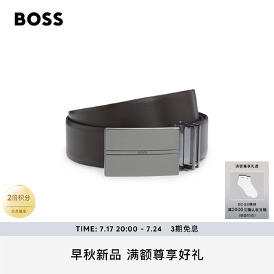 秋季新款带可互换扣腰带