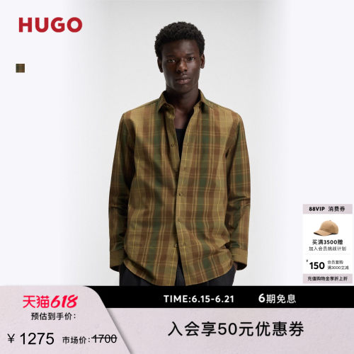 【父亲节礼物】【100%棉】HUGO雨果 男格纹棉质斜纹布宽松版衬衫