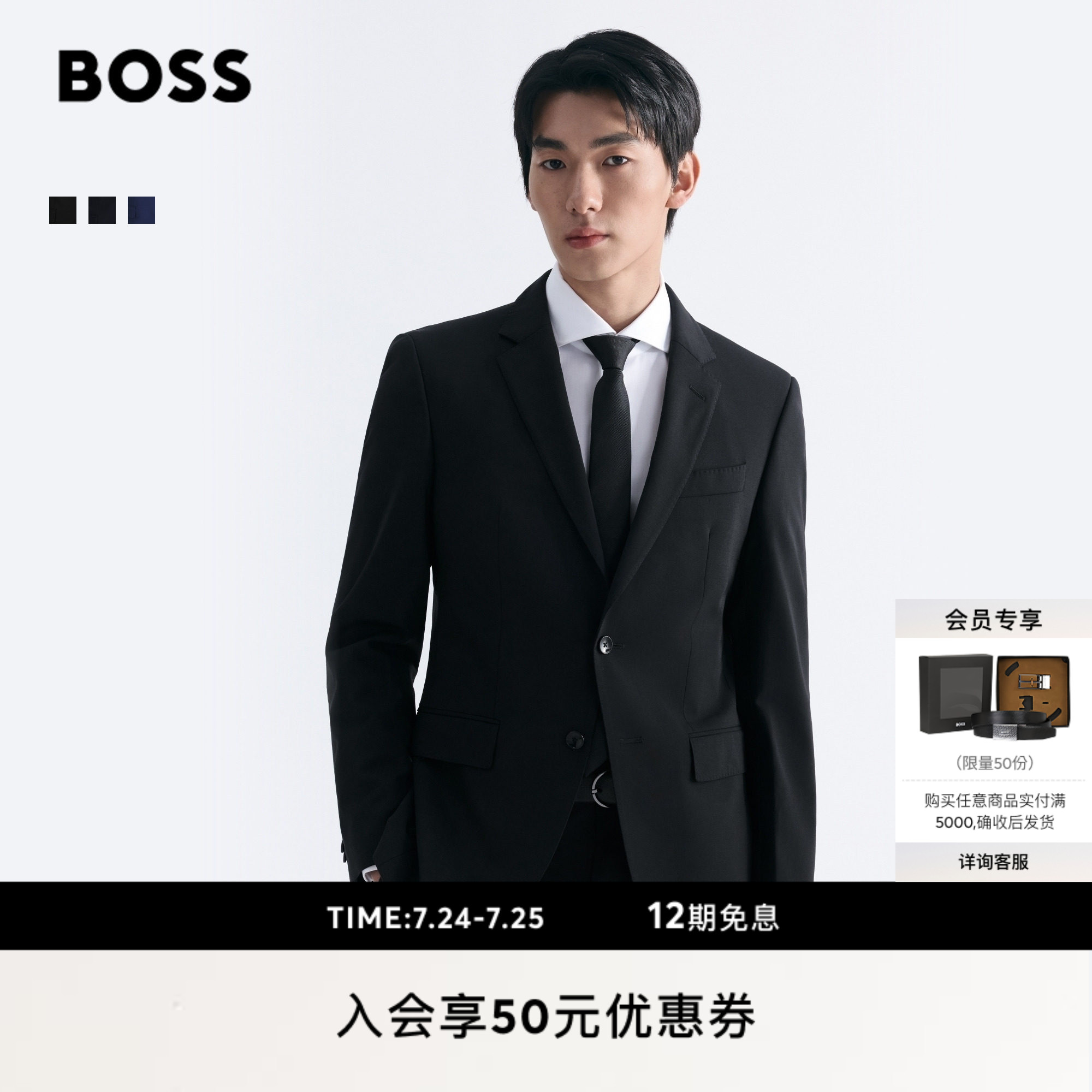 【95%羊毛】BOSS博斯经典款男高智精英商务正装修身弹力西服套装