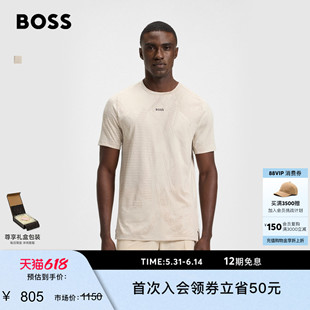 【父亲节礼物】BOSS博斯 男士提花图案T恤