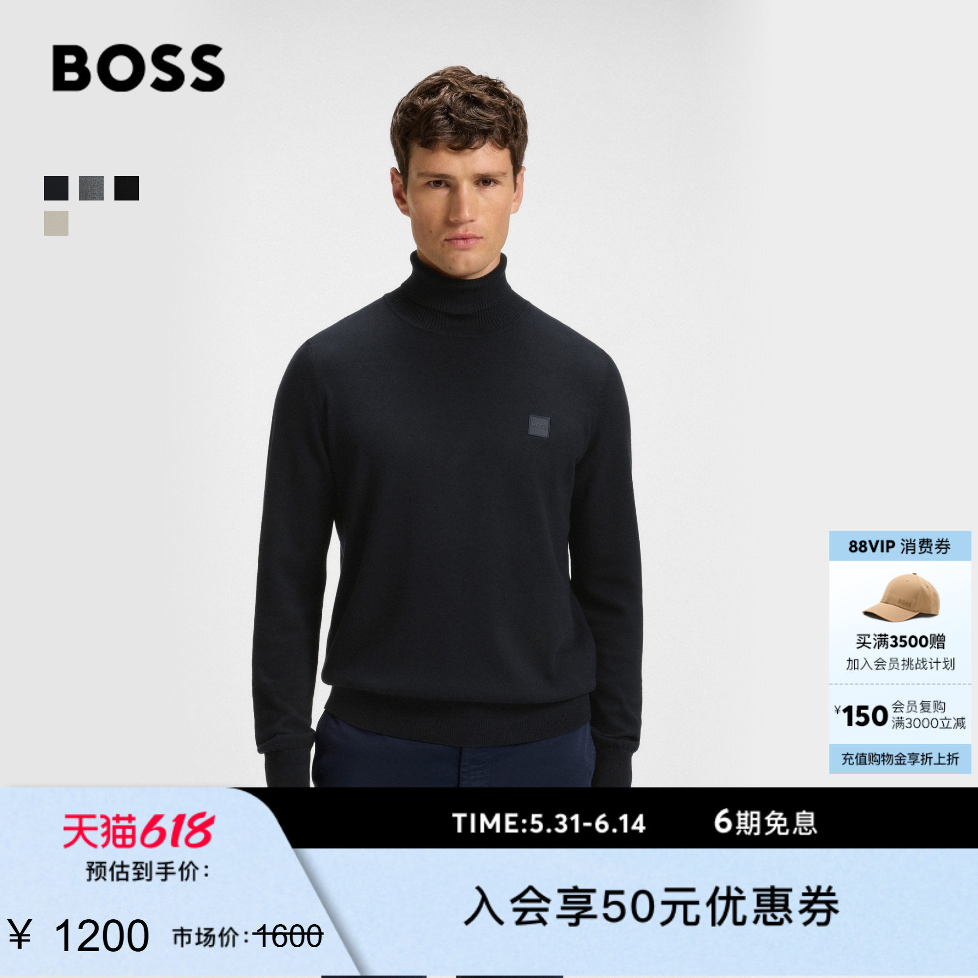 【含羊绒】BOSS博斯 男士棉质和羊绒混纺常规版型高翻领毛衣