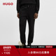 男士 秋冬款 休闲版 HUGO雨果 型轻便卫裤