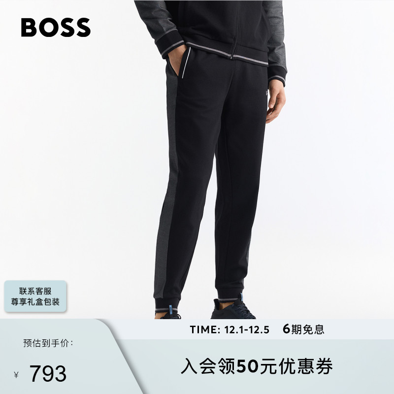 BOSS博斯 男士撞色滚边棉质混纺卫裤 - 封面