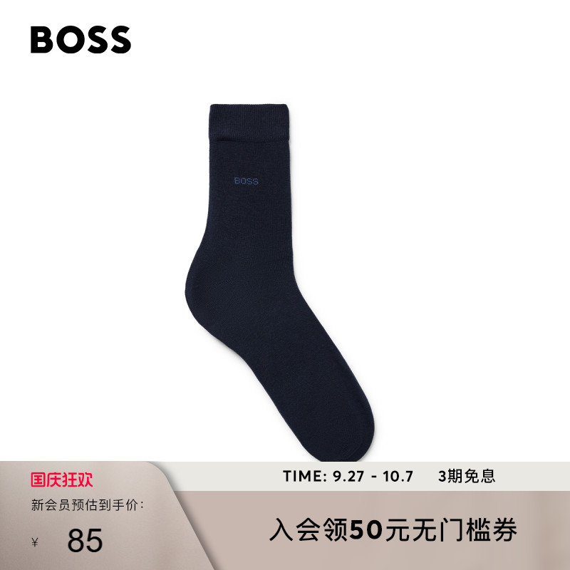 弹力棉混纺短袜HugoBoss男士