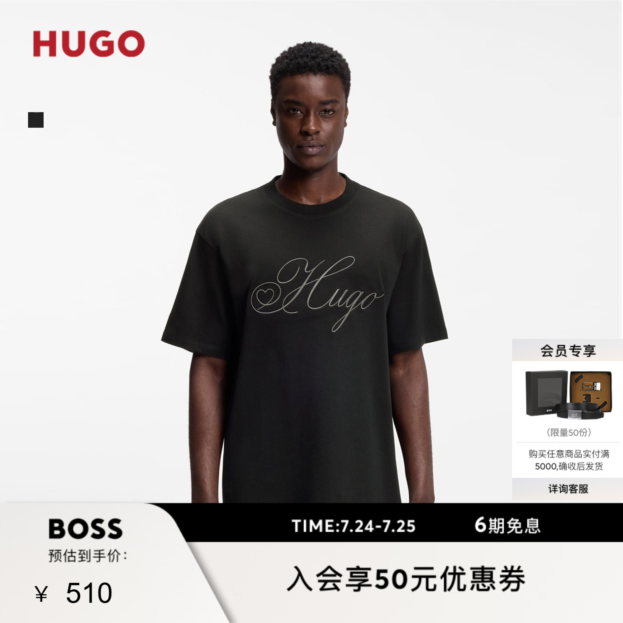 【100%棉】HUGO雨果 男士26年春季新款刺绣徽标棉质平纹布T恤