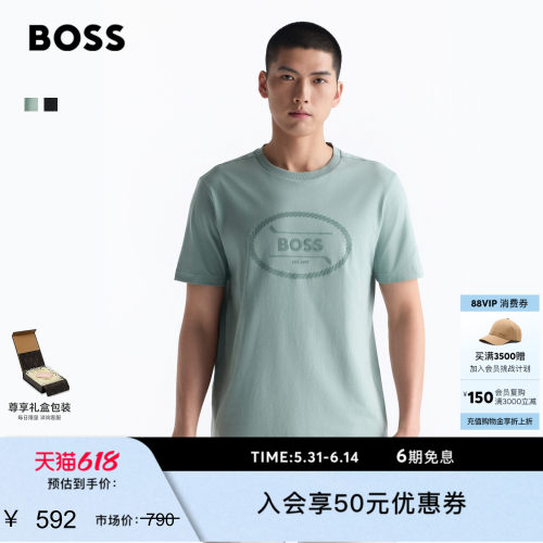 徽标棉质平纹针织布T恤
