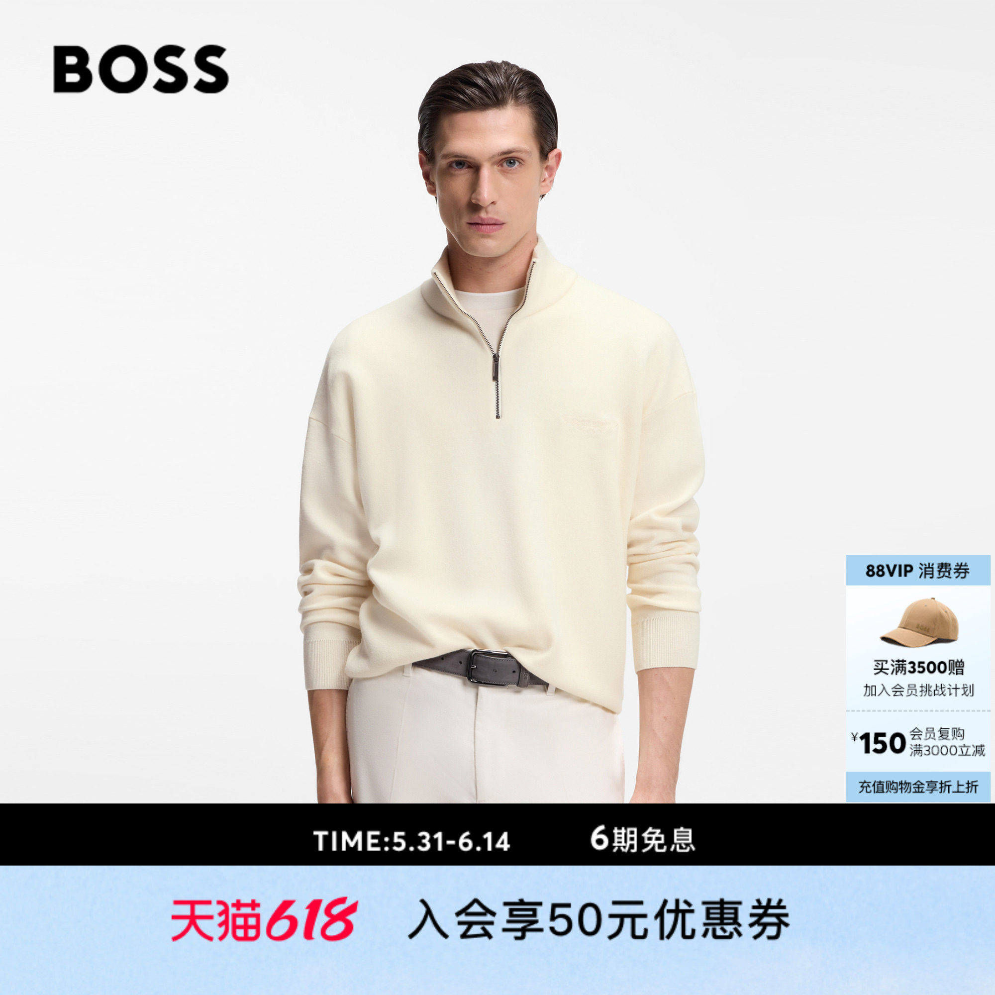 BOSS博斯 【阿斯顿马丁联名】男士26年春季新款羊毛针织衫毛衣