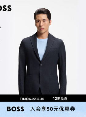 【可机洗不易皱不粘肤】BOSS博斯 男26夏新款弹力延展泡泡纱夹克