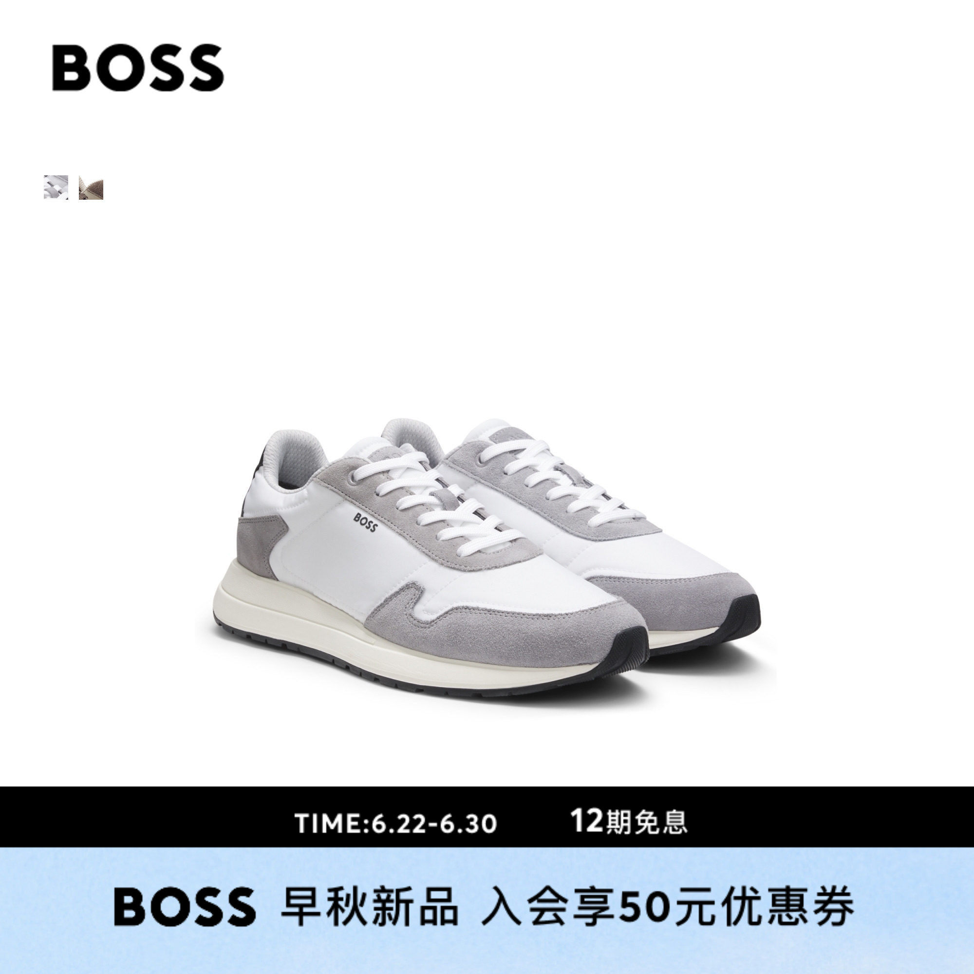 BOSS博斯 男士26年秋季新款轻质面料系带运动鞋