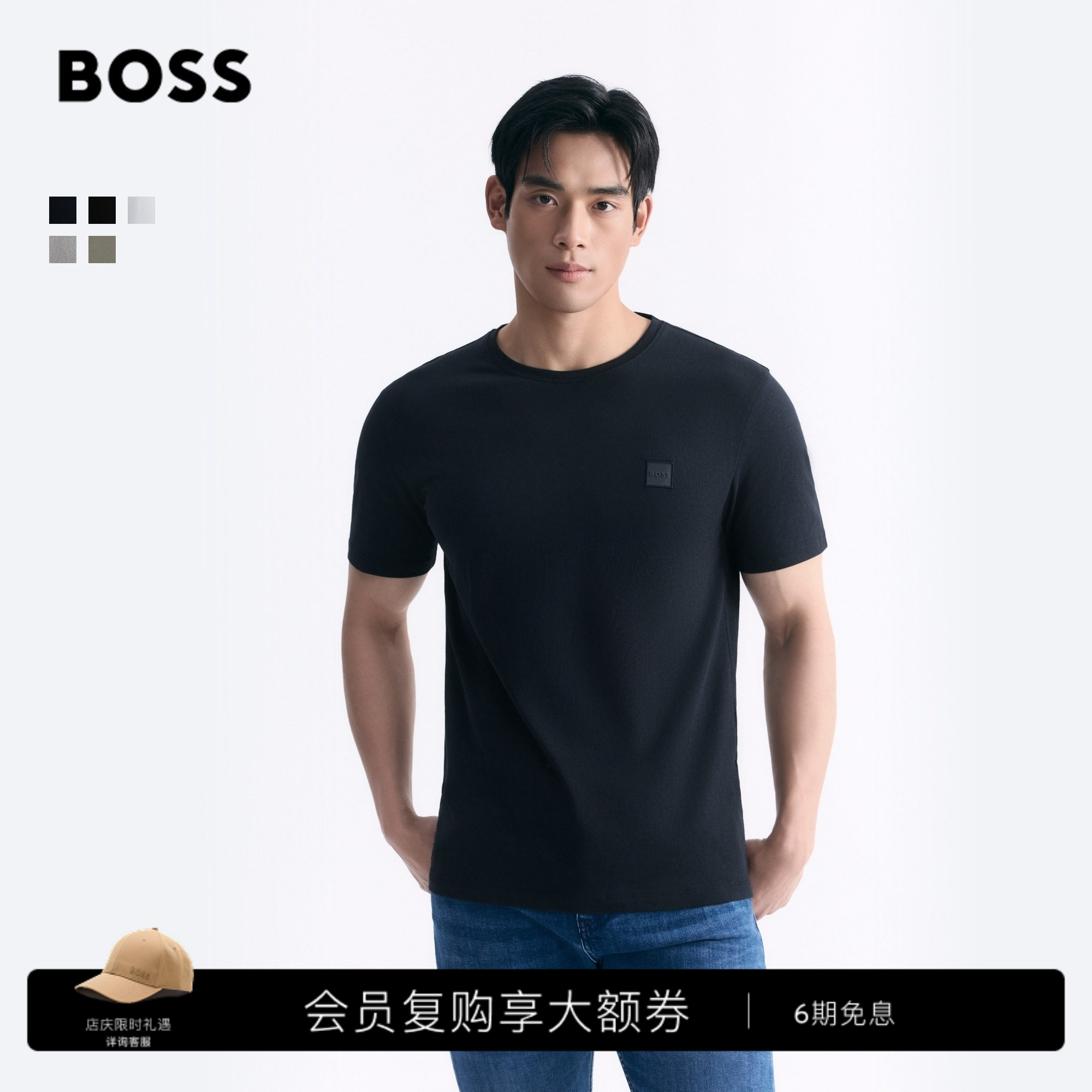 徽标饰片100%棉平纹短袖T恤图片