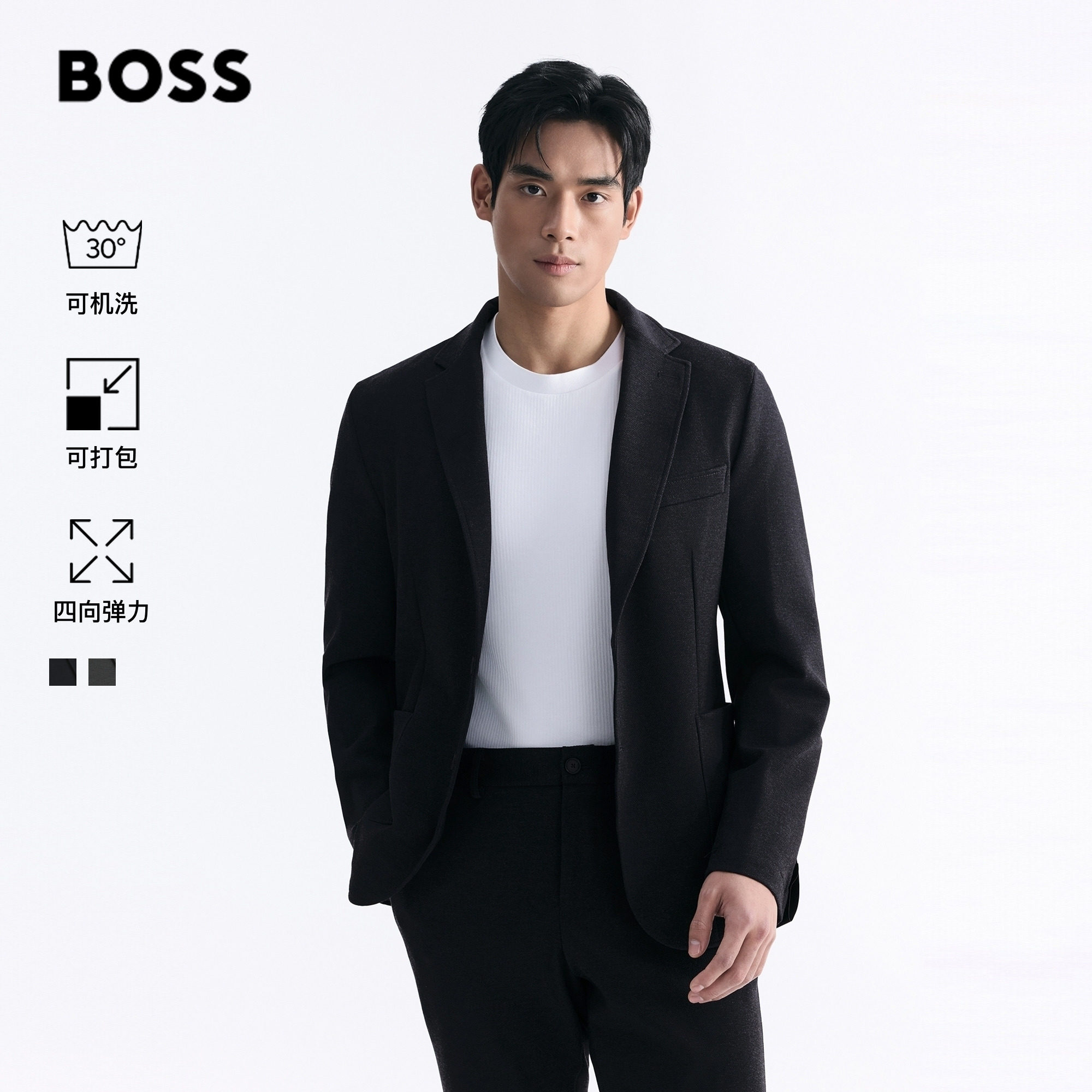 【可机洗 可打包】BOSS博斯26新款男士四向弹力商务西装外套