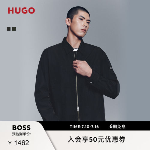 【礼物】【长袖衬衫】HUGO雨果 男士宽松版型衬衫夹克