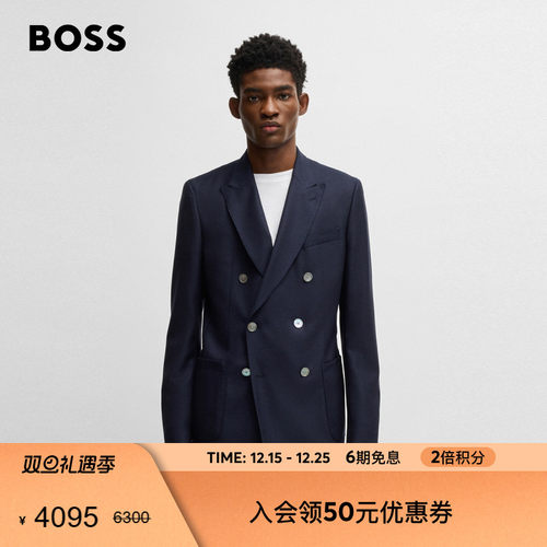 男士双排扣羊毛修身西服