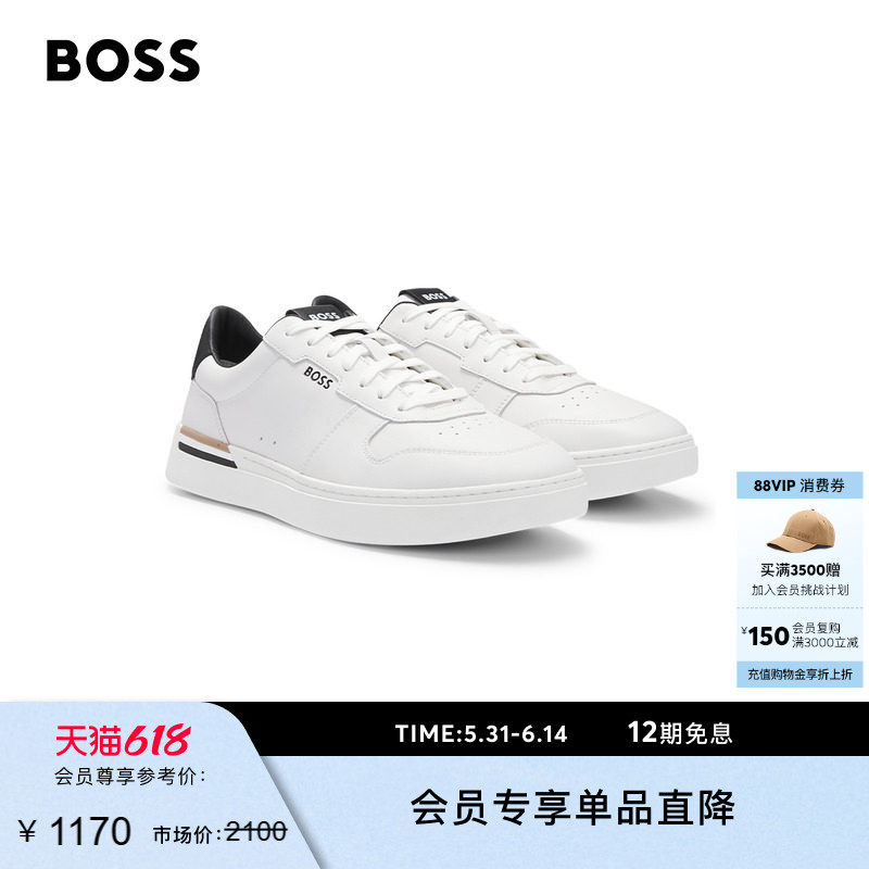 【父亲节礼物】【牛皮革】BOSS博斯男休闲通勤经典压花Logo运动鞋