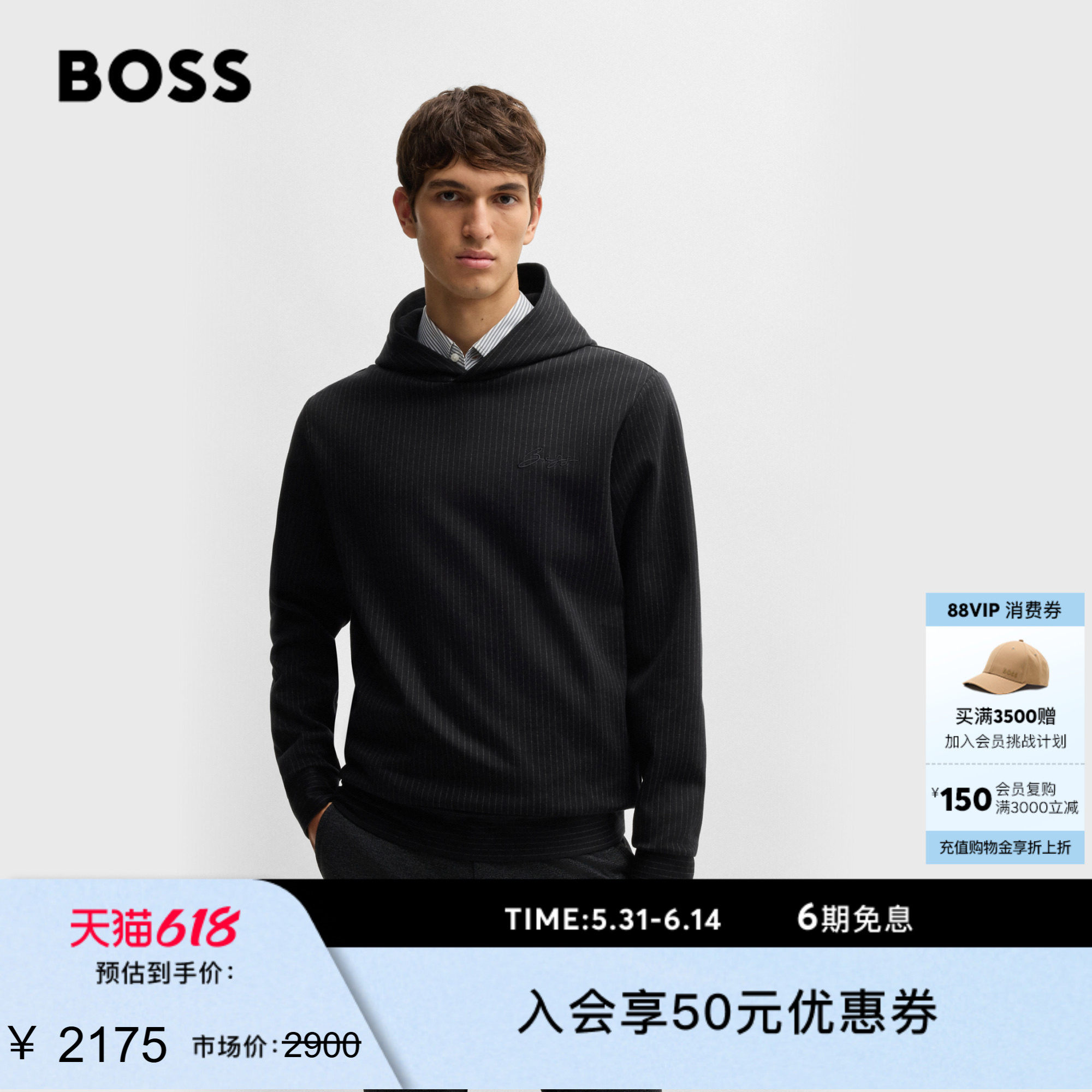 【休闲通勤】BOSS博斯 男士细条纹棉质混纺常规版连帽卫衣