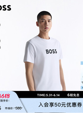 【防晒T恤】BOSS博斯 男士印花常规版型棉质T恤