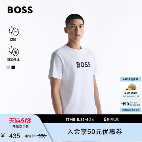 徽标印花棉质平纹针织T恤