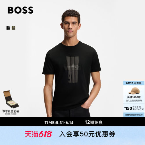 【父亲节礼物保时捷联名】BOSS博斯26夏新男女印花抑菌短袖T恤
